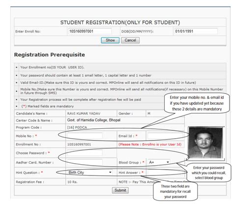 bu mponline|mcbu mponline gov in portal.